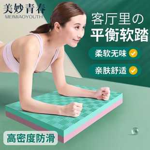 加厚平板支撑垫健腹轮跪垫便携式 家用健身收腹机护膝肘运动瑜伽垫
