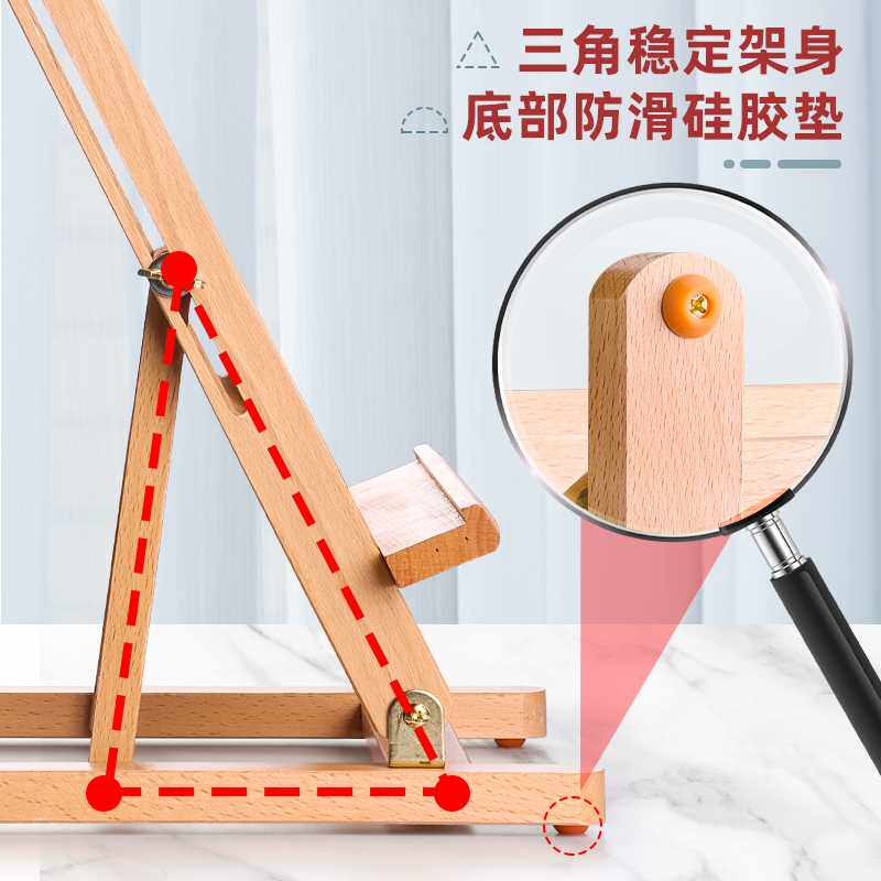 桌面小画架台式桌上专用画板架儿童美术生专用迷你油画架可折叠支