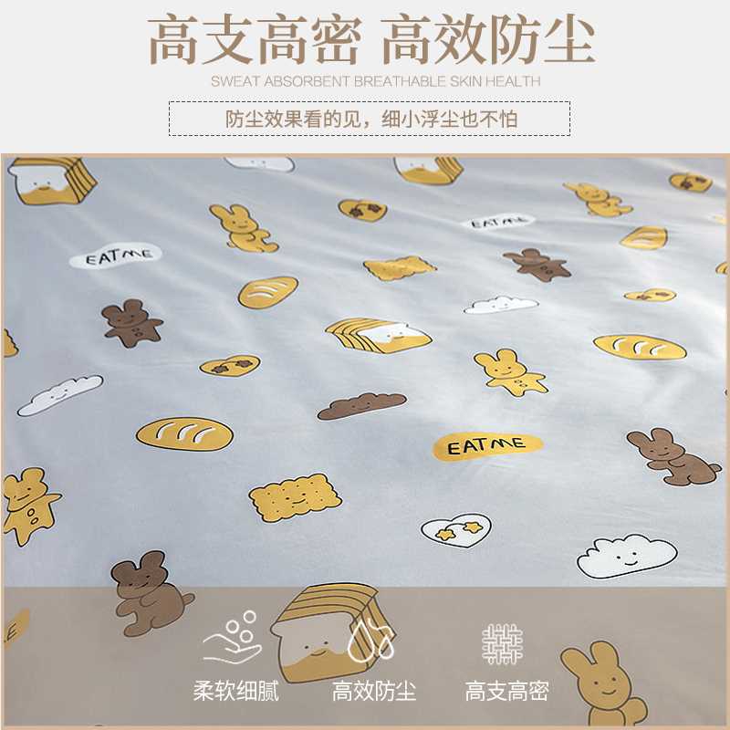 家具防尘布沙发遮灰布床防尘罩遮盖防灰布家用挡灰布遮尘布大盖布