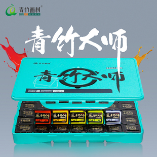 无甲醛色彩颜料套装 青竹大师水粉颜料80ml42色套装 丙粉颜料新款