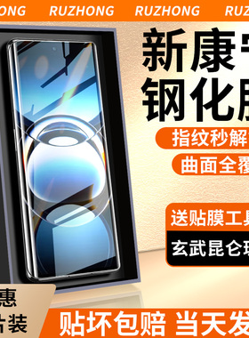 适用oppofindx7手机膜findx7ultra钢化膜oppo新款oppofind曲屏oppox水凝软膜x全包ⅹ曲面Ⅹ保护0ppofindx贴膜