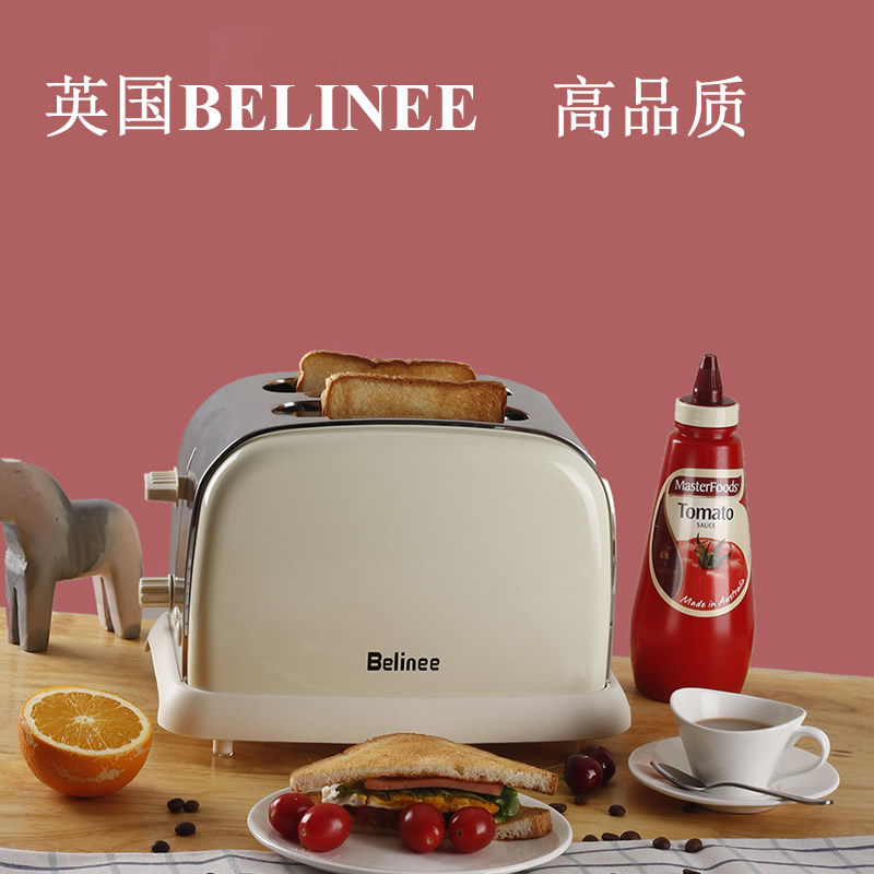 Belinee吐司机烤面包机多士炉烤面包片早餐压烤土司家用小型复古