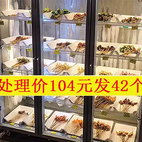 清仓价密胺串串托 托盘创意火锅串串香盘烧烤装盘子选菜展示盘子