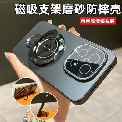 【磁吸支架】适用iQOO15的手机壳
