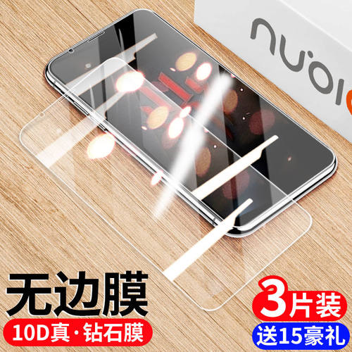 努比亚红魔5S钢化膜3S手机贴