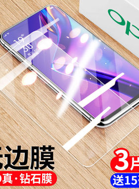 适用oppo R9钢化膜r9s手机膜r9plus/r7/r7s/k7保护膜k5贴膜k3全屏k1覆盖r9sk高清r7plus玻璃oppor9防摔爆k7