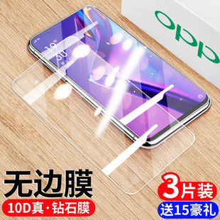 r7s 適用oppo R9鋼化膜r9s手機膜r9plus k7保護膜k5貼膜k3全屏k1覆蓋r9sk高清r7plus玻璃oppor9防摔爆k7