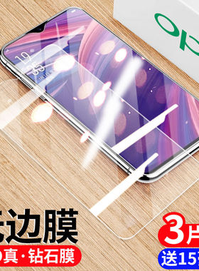 适用oppo r17pro钢化膜r17手机膜r15保护膜r15x贴膜r11s全屏r11splus覆盖r11高清r11plus玻璃防摔爆梦境版r17