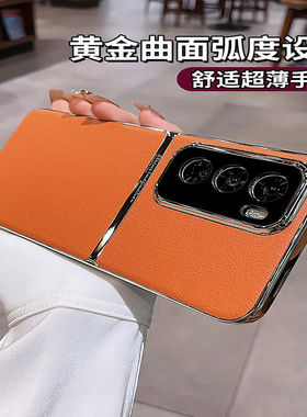 新款超薄适用opporeno12手机壳opporeno13pro高级感素皮reno11小众reno10镜头全包防摔0pp0外壳简约高端系列p