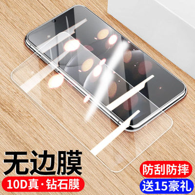 华为nova13钢化膜高清全屏保护膜