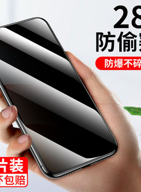 适用Redmi红米note9pro防窥钢化膜note8pro手机膜note8水凝膜note7防偷窥note7pro保护膜4g/5g版全屏贴膜小米