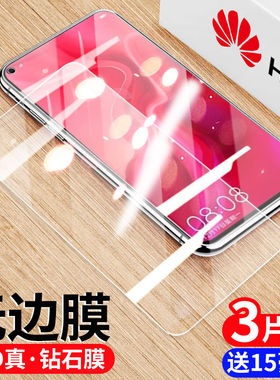 适用华为nova4e钢化膜nova4手机膜nova3保护膜nova3i贴膜nova3e全屏nova2s覆盖nova2高清nova2plus玻璃防摔爆