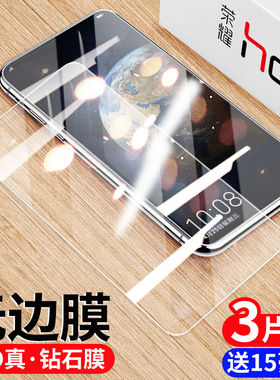 适用honor荣耀play7t钢化膜play8t手机膜play5保护膜play6c贴膜play4t全屏play6t覆盖play3高清play9c防爆pro