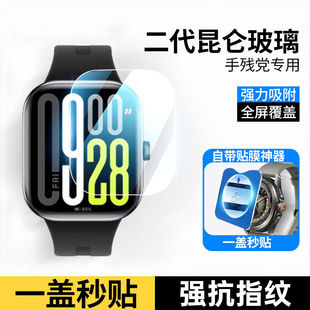 适用红米watch5Active手表膜新款 watch5lite钢化膜表盘屏幕watch4保护膜手环3定位秒贴超清全屏Color玻璃贴膜