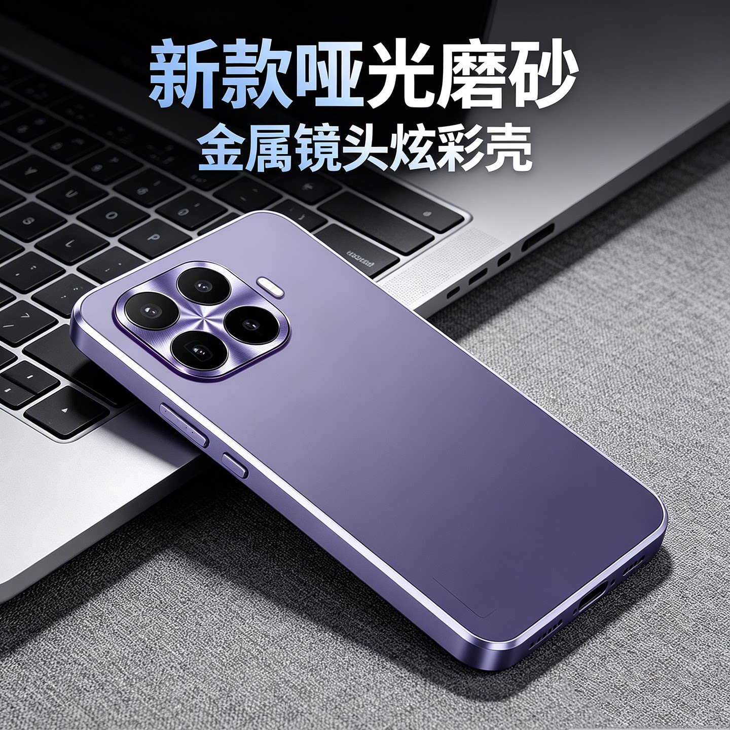 磨砂防滑适用小米17T手机壳新款金属镜头17Tpro保护套镜头全包防摔t/tpro炫彩全包高级感17t磨砂背板TPro外壳