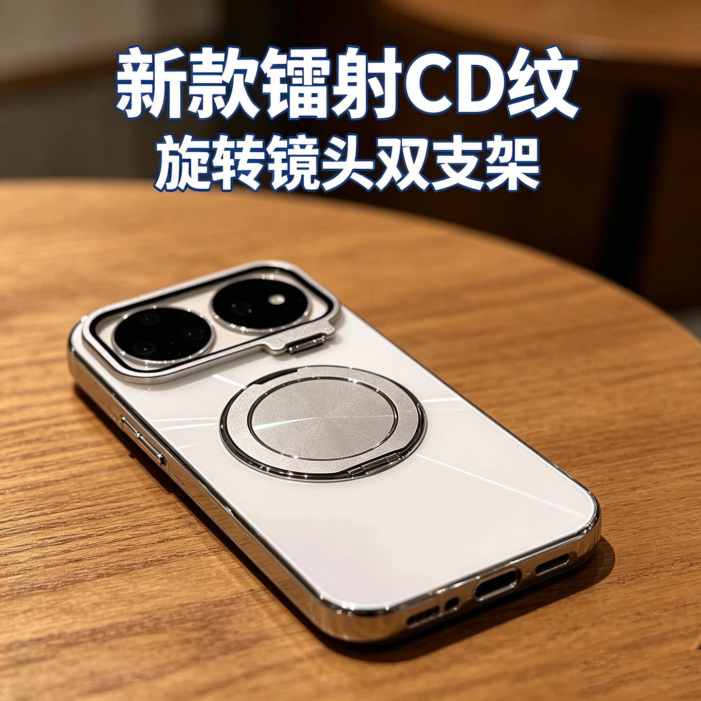 镜头全包防摔适用华为nova16ultra手机壳nova16pro新款旋转镜头双支架镭射CD纹16简约高级感保护壳nova16外壳