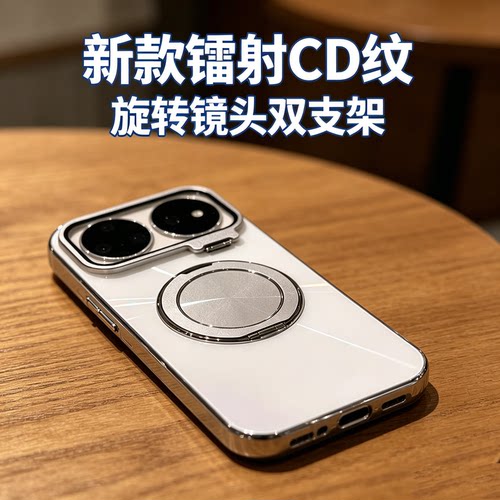 旋转双支架适用华为nova16手机壳