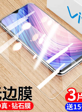适用vivo y5s钢化膜y55a手机膜y53保护膜y31贴膜y3全屏vivoy5s覆盖vivoy53高清vivoy31玻璃防摔爆步步高y3