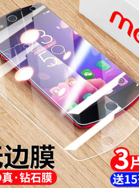 适用美图t9钢化膜t8s手机膜t8/v6/m8s保护膜m8贴膜全屏覆盖高清玻璃防摔爆
