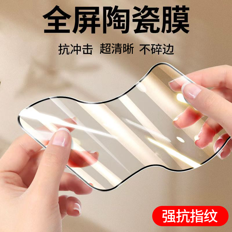 华为畅享20陶瓷钢化膜20se全胶