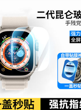 适用iwatchultra手表膜新款苹果Ultra2钢化膜表盘49mm屏幕保护膜AppleUltra3代定位神器超清2024全屏玻璃贴膜