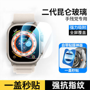 适用iwatchultra手表膜新款苹果Ultra2钢化膜表盘49mm屏幕保护膜AppleUltra3代定位神器超清2024全屏玻璃贴膜