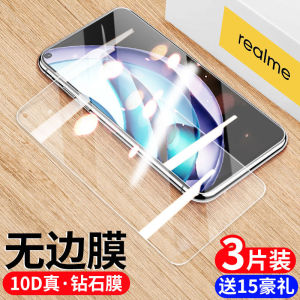 适用oppo真我Realme钢化膜q5手机膜q5i保护膜q5pro贴膜q3全屏i/s/pro防摔gt2高清gtneo/5/3/2蓝光2t玻璃oppo