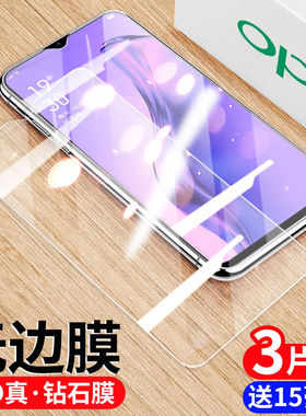 适用oppo钢化膜a8手机膜a7x/a79/a77保护膜a2/a59s贴膜a59全屏a57覆盖a5高清a37m玻璃a2pro防摔爆a1高清膜a1x