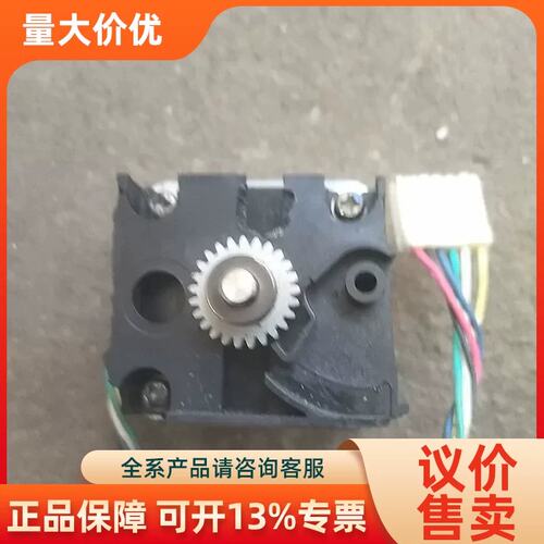 【议价】机VEXTA步进电机C4804-9012DC12V