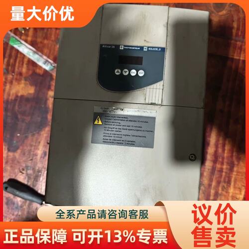 【议价】变频器 ATV28HU90N45.5KW/7.5