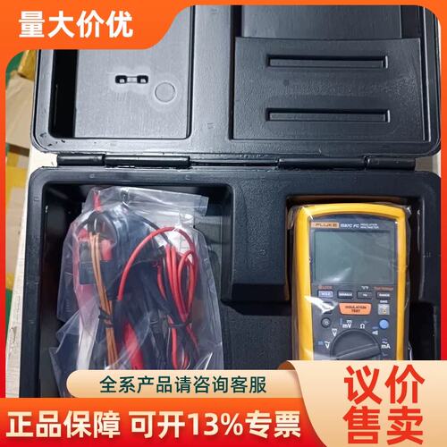 【议价】FLUKE福禄克F1587FC绝缘万表