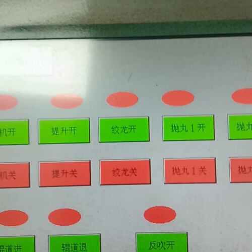 议价触摸屏，型号6AV6 648-0AE11-3AX0，S
