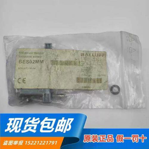 议价CA进口BALLUFFBES02MM BES 517-110-RK 机械式24VDC限位*