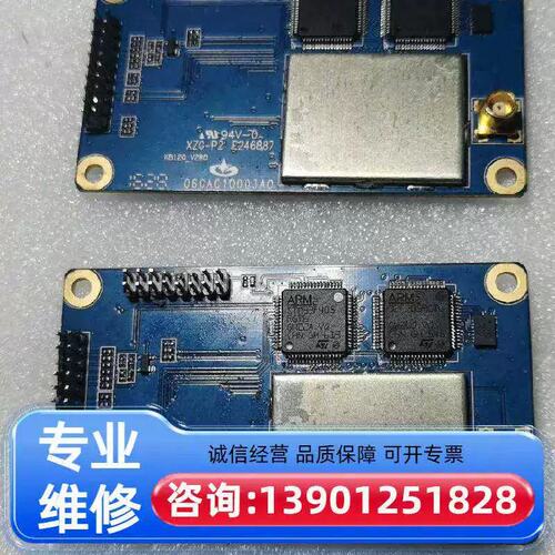 议价ARM 32F205RGT6 和 STM32F405RG适用