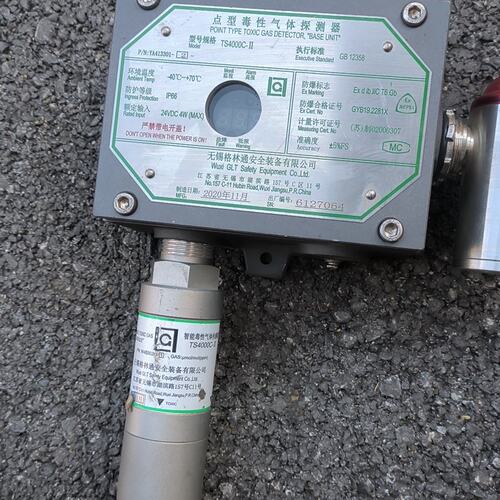 议价无锡格林通点型毒性气体探测器 TS4000C-II，2020