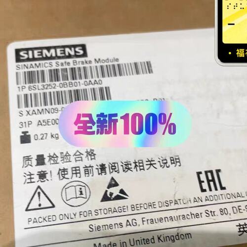议价6SL3252-0BB01-0AA0SINAMICS