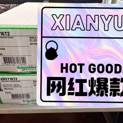 议价议价172PNN21022 TSXDSY16T2 TSXDSY3