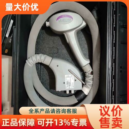 【议价】赛诺龙 syneron 脱 elase LHR 手具