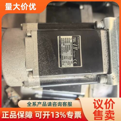 【议价】摩川电机4609N3380E2000.4KW1