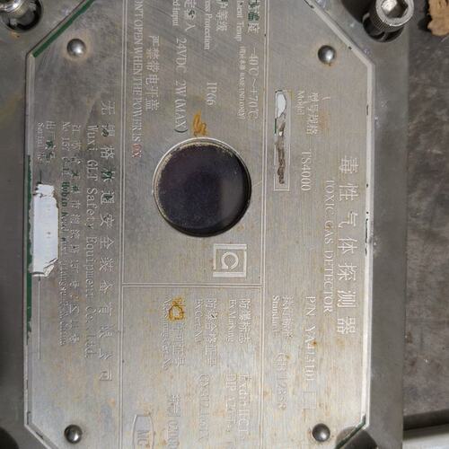 议价无锡格林通TS4000C毒性气体探测器，工程拆机件，实物拍摄