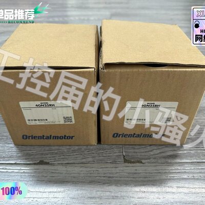 议价日本东方马达4GN25RH，减速机，全新原装正品，日本制造，