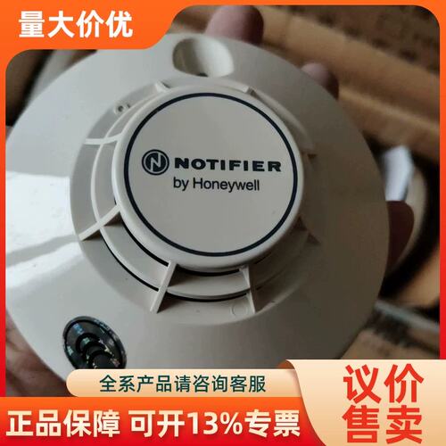 【议价】霍尼韦尔诺帝菲尔951G温感