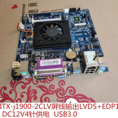 议价ITX-J1900P-2C工控主板4核屏线DS+EDP 12V4供电MSATA和SATA