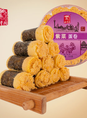 10任选套餐 紫菜肉松蛋卷海苔芝麻广东珠海澳门特产手信糕点零食