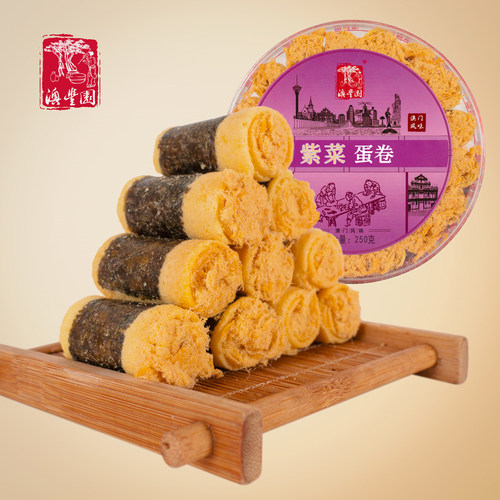广东珠海澳门特产紫菜肉松蛋卷