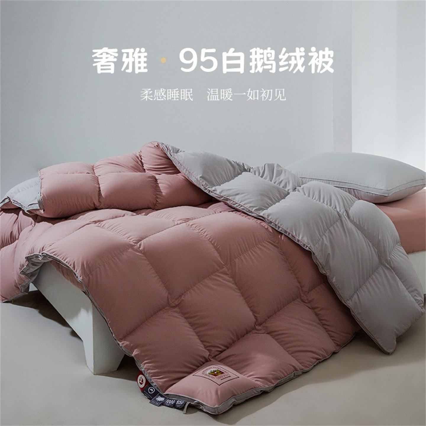 五星级酒店95羽绒被冬季纯棉保暖