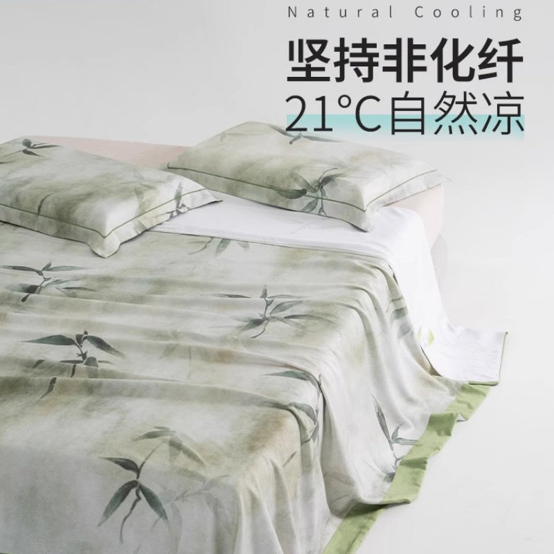 天丝竹纤维凉席三件套夏季天丝冰