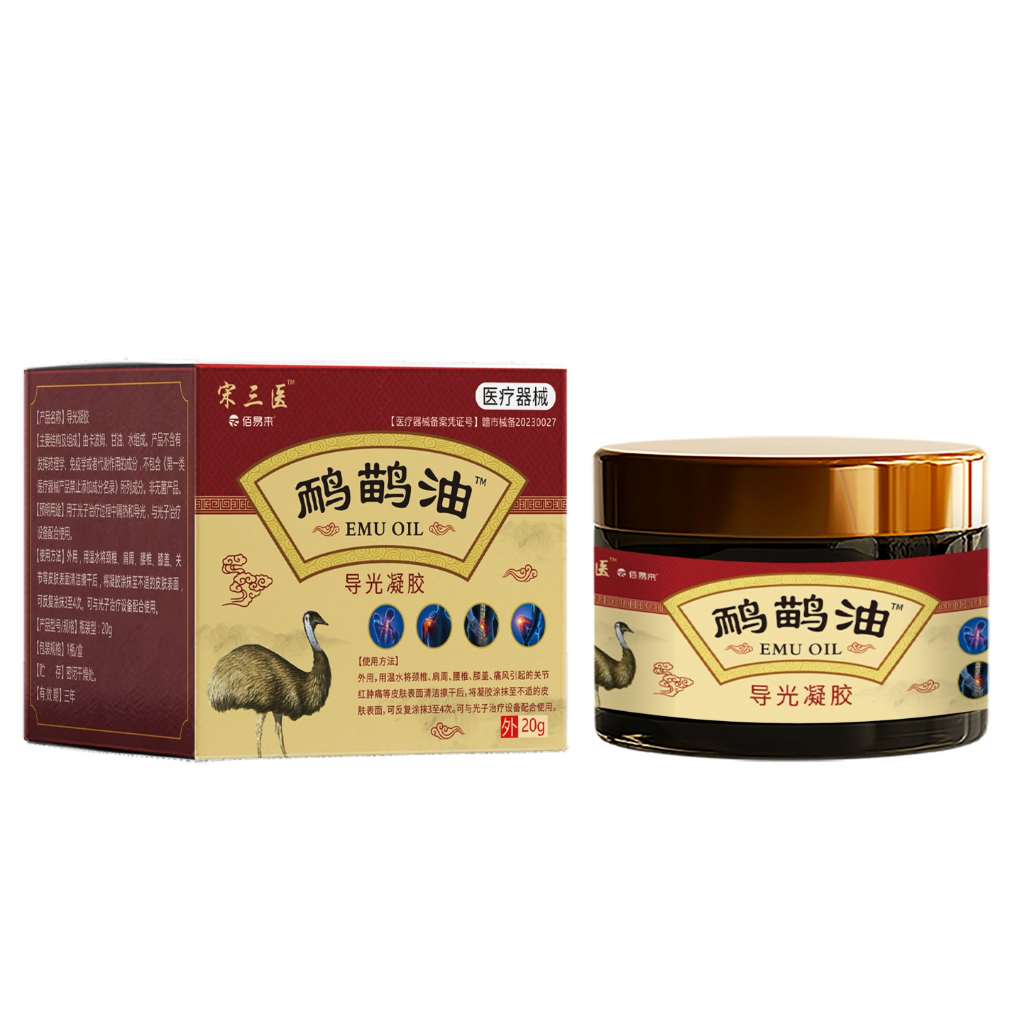 【拍一发四盒】官方正品佰