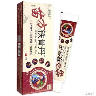 邹翳方苗方铁骨丹20g/支【天猫正品】中草草本跌打损伤散寒