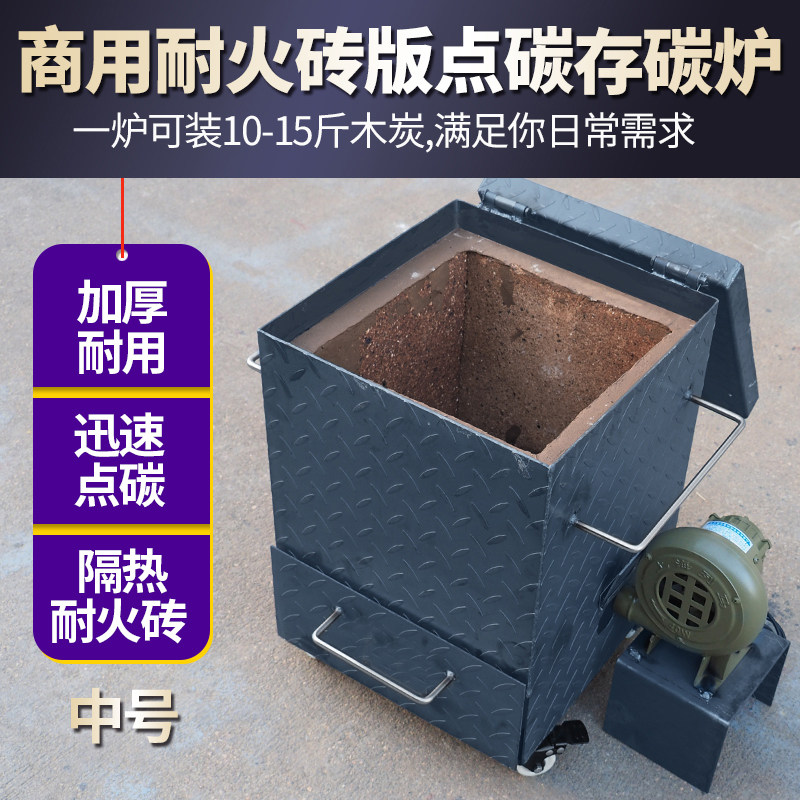 梵帝赫商用耐火砖引火桶养碳烤炉存碳烤炉木炭引燃桶加厚耐用烧烤